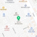 서초대로22길 51 이미지