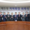 충청남도자동차전문정비협동조합