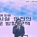 (사)대한건축학회