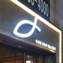 아이피아안경콘택트 이미지