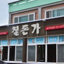 우신낚시.슈퍼 이미지