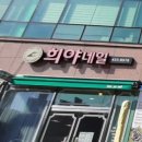 희야네일 - 정읍시 | 희야네일