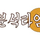디크래커 이미지