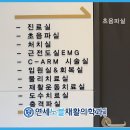 방이역1번출구(앞) 이미지