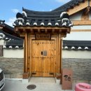 스테이 청량 | 경주 황리단길 독채 한옥스테이 스테이정담 객실 ‘온’ 후기