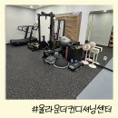 상수도사업본부 물관리센터 화장실 | 서면재활PT 어깨 통증 관리를 위해 방문한 올라운더 컨디셔닝센터