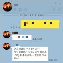 배달돼지 면목점 이미지