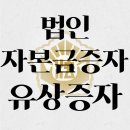 최상진법무사