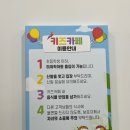 안산 쿠우쿠우 골드 내돈내산 후기 대만족