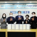 원신흥초등학교 이미지