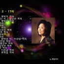 소프라노 김인혜 서정 가곡 2 - 17곡 이미지