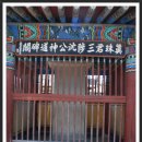 부곡지석묘 이미지