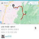 남원 바래봉~팔랑치 이미지