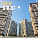 중랑역공인중개사사무소 이미지