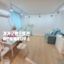 굿랜드공인중개사사무소 이미지