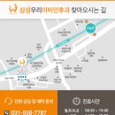 우리이비인후과 이미지