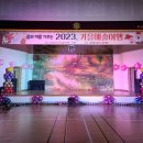 목포동초등학교 이미지