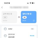 다미민박 | 스페인/포르투갈 여행_11일차_새로운 경험으로 가득찬 바셀