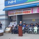 광탄농협하나로마트 농민신문