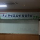 과천문화원 강의실 이미지