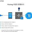 멀티보안