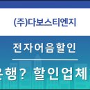 (주)티엔지 이미지