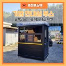 한세이프 주식회사 이미지