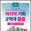 스타파크시티 이미지