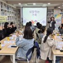 나무어린이집 이미지