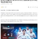 [단독] 쿠팡플레이, 英 프리미어리그 2025·26시즌부터 6년 독점 중계권 따내 이미지