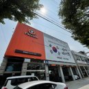 한국타이어 서하남점 이미지