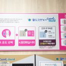 하진세탁소 이미지