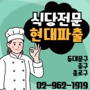 한우리반점 이미지