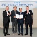 우리뷰 주식회사