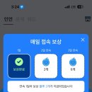 당신의 운명을 ‘미리’ 엿보는 법, 단순한 매칭을 넘어선 소울 커넥션의 시작 미리소개팅