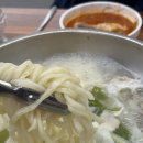 권서방 닭한마리 이미지