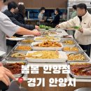 아이에스비즈타워 앞 | [봄봄 안양점] 안양아이에스비즈타워맛집 한식뷔폐 솔직 후기