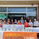 봉산면 복지회관 이미지