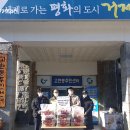 철인7호치킨 고현점 이미지