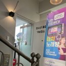 33노래연습장 이미지