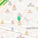 마이트로포(Maitroppo)