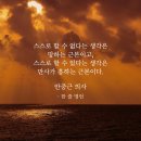 다짐 이미지