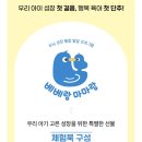 광교조이북스 어린이서점 네이버블로그