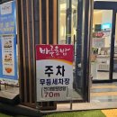 무등세차장 이미지