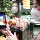 소망마트 이미지