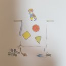 햇님세탁소 이미지