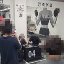 리베핏