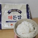 백옥마을 | 향미 해든쌀 후기 : 밥맛좋은 경주쌀 양동마을