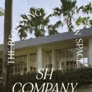 에스에이치컴퍼니 이미지