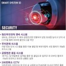 월드메르디앙아파트 경로당 이미지